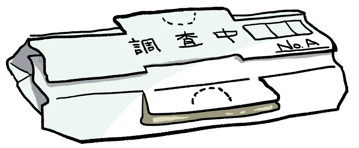 Monitoring